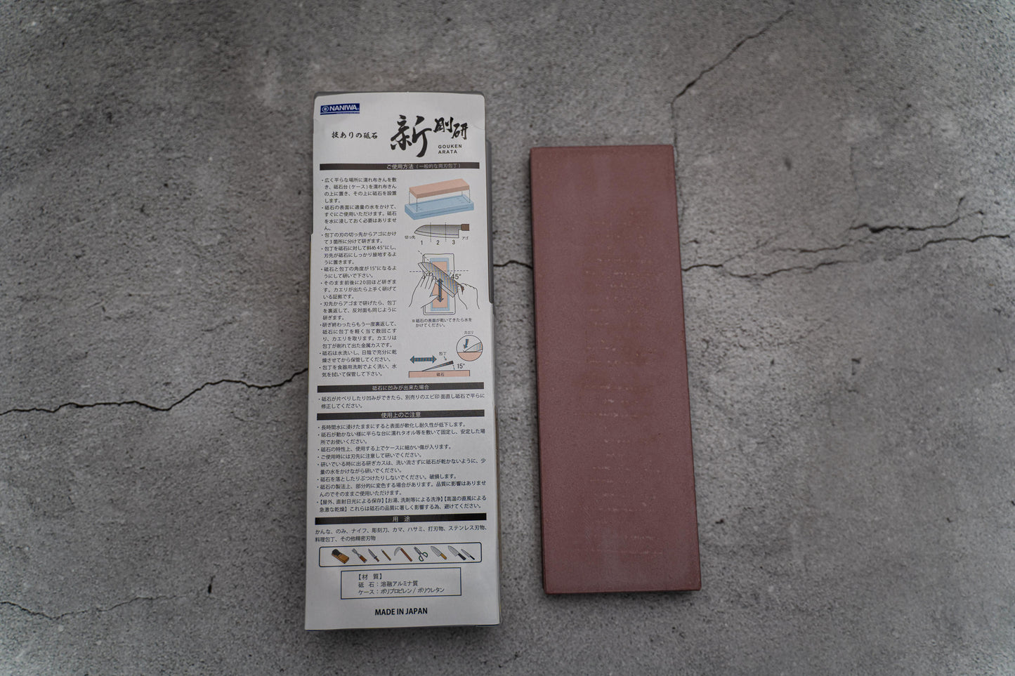 Pierre à aiguiser Naniwa Gouken Arata grain 3000, petite taille Chosera 15 mm