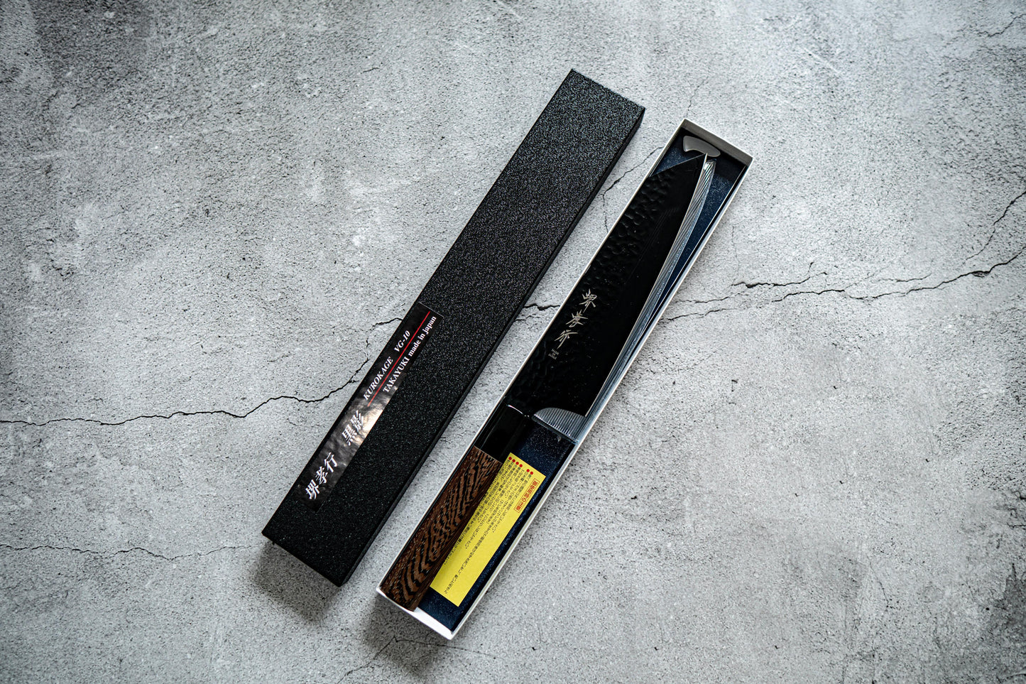 Sakai Takayuki Santoku 170 mm Kurokage VG10 martelé revêtement en téflon poignée wengé