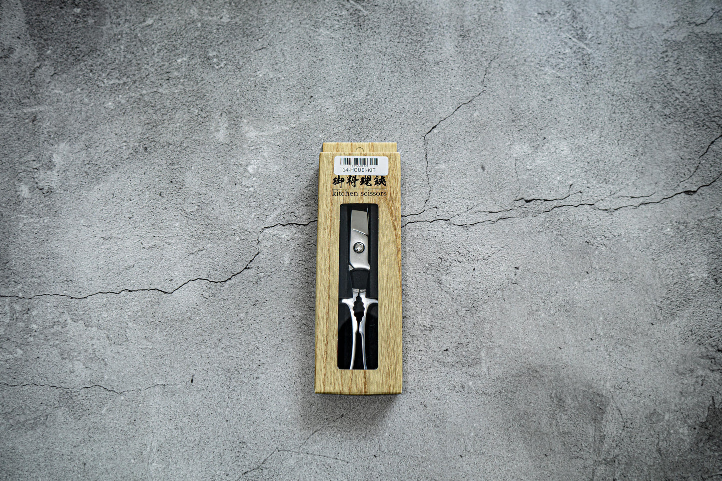 Ciseaux en acier inoxydable INOX