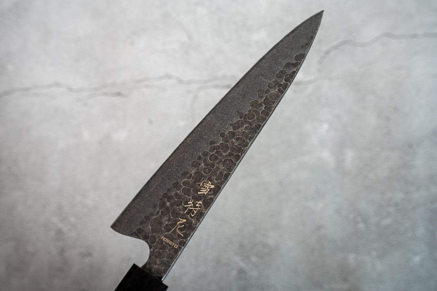 Noseto Yami Gyuto 210mm High Carbon Steel Ebony Handle