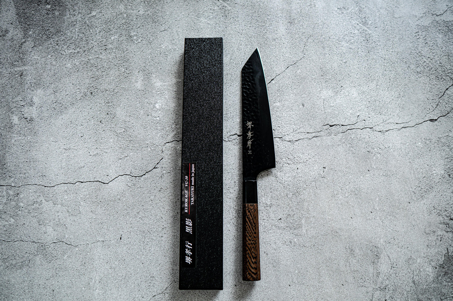 Sakai Takayuki Santoku 170 mm Kurokage VG10 martelé revêtement en téflon poignée wengé