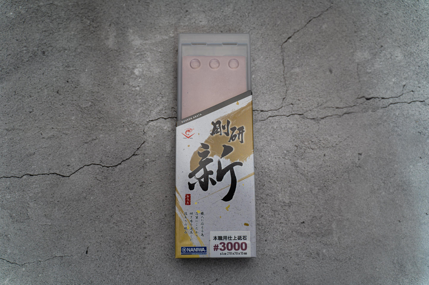 Pierre à aiguiser Naniwa Gouken Arata grain 3000, petite taille Chosera 15 mm