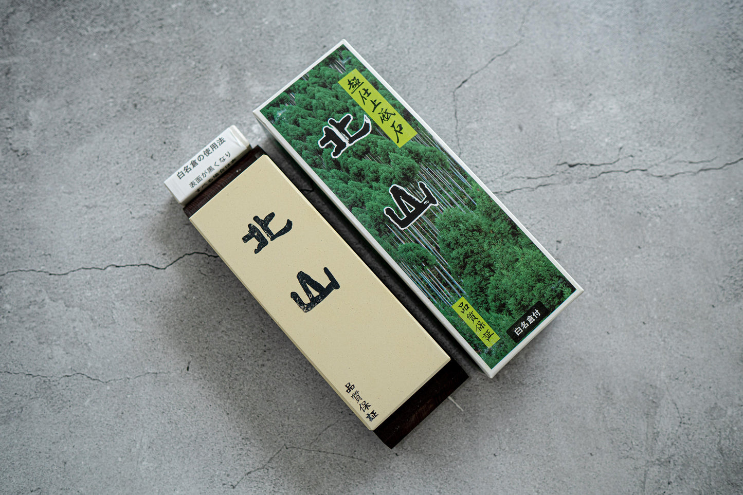 Kitayama 8000 avec pierre avec base et Nagura