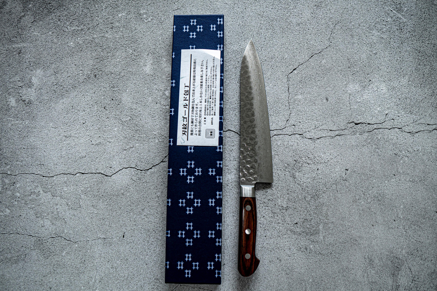 Seisuke VG10 17 Layer Damascus Gyuto Japanese Knife 210mm Mahogany Handle