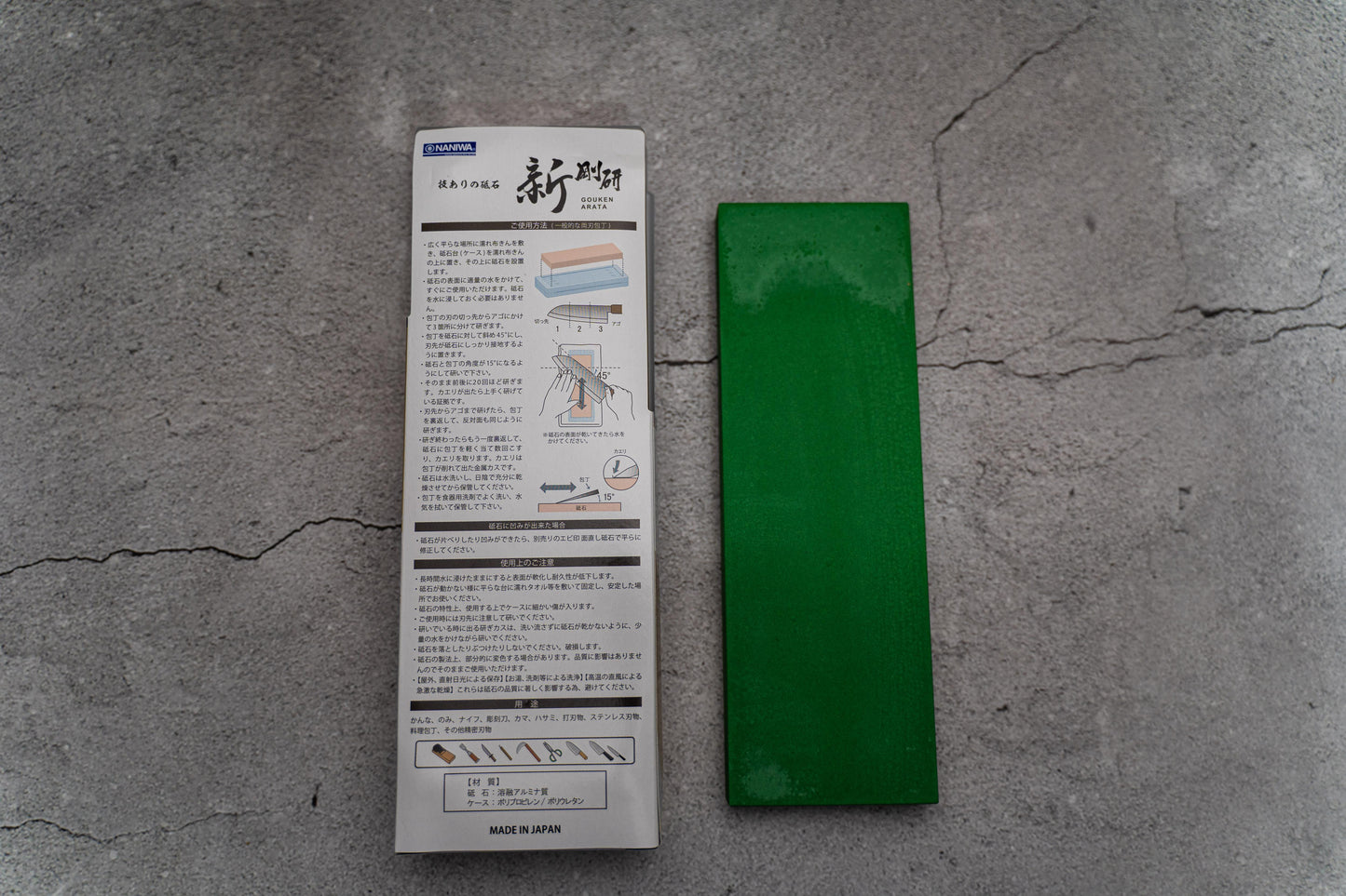 Pierre à aiguiser Naniwa Gouken Arata grain 1000, petite taille Chosera 15 mm