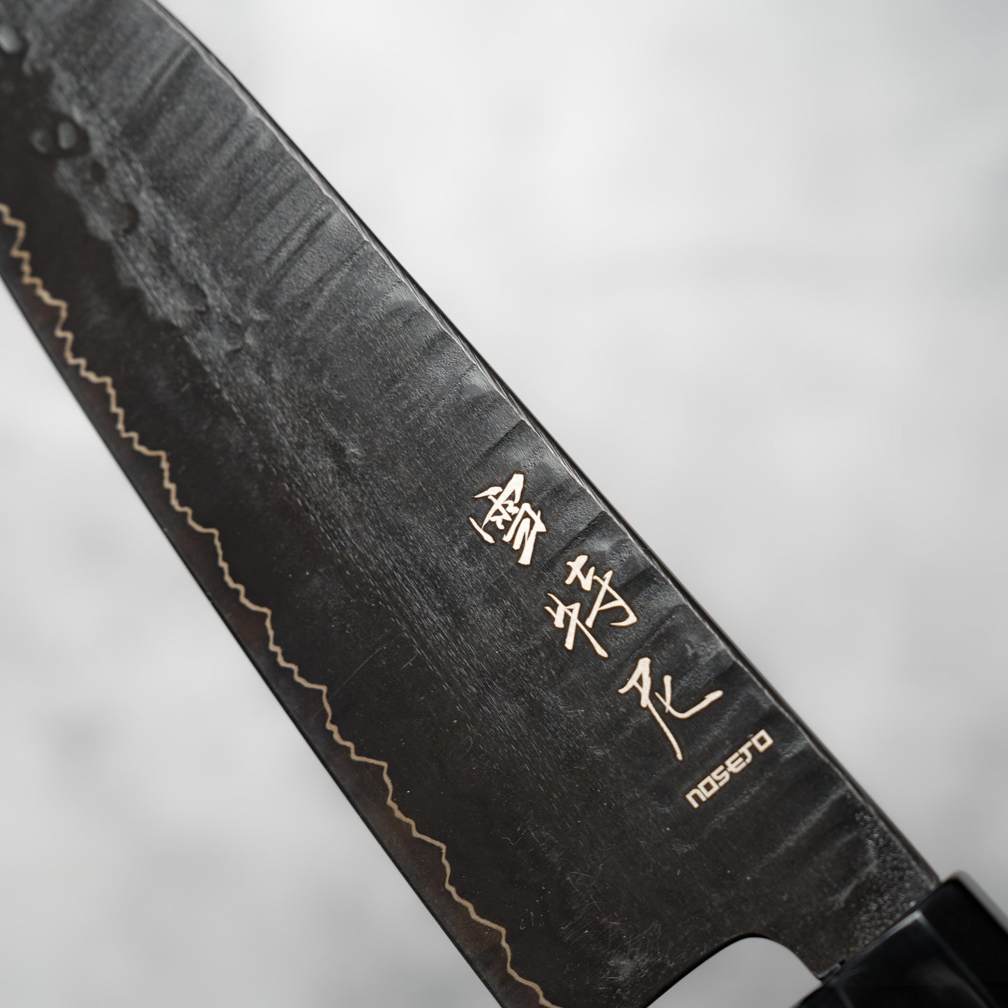 Noseto GAIJIN 180mm Nakiri – Sanmai VG-10 Ebony & Buffalo Horn Handle