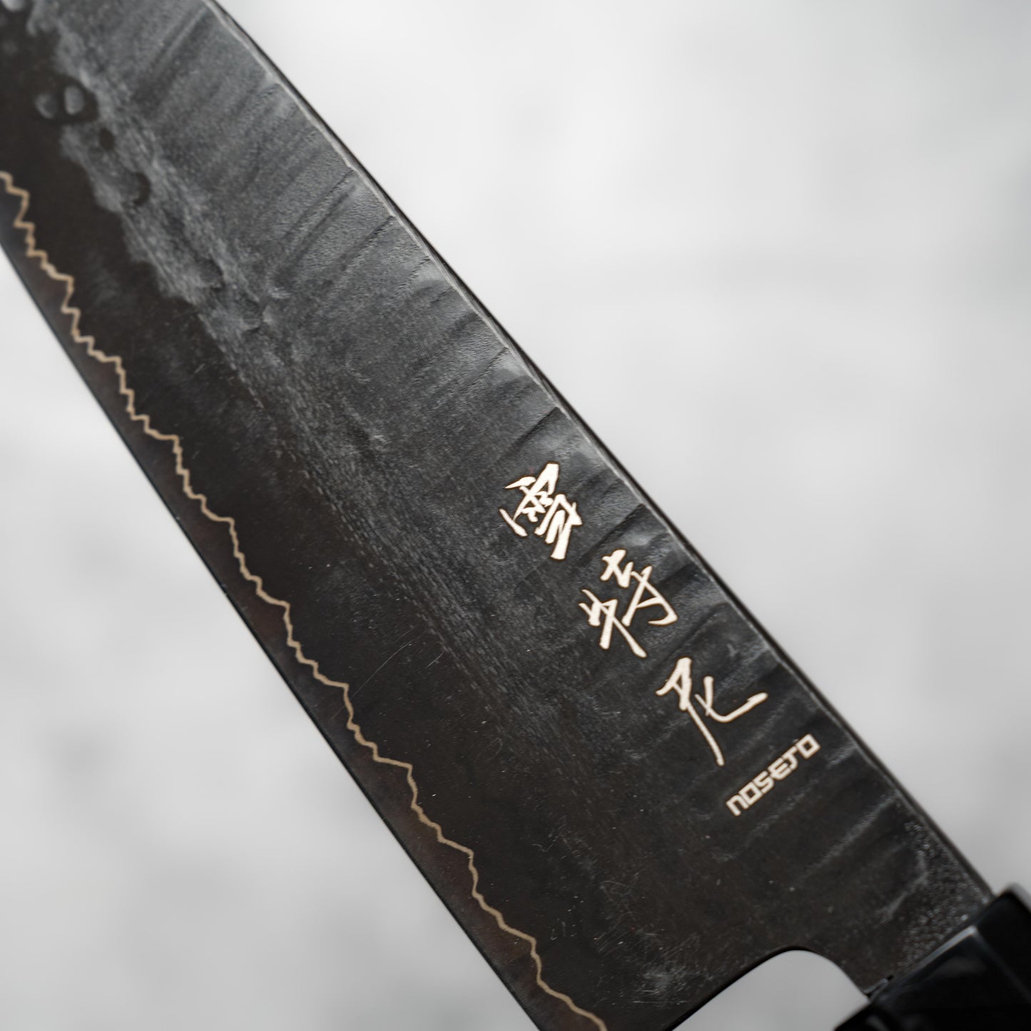 Noseto GAIJIN 210mm Gyuto Sanmai VG-10 with Ebony and Buffalo Hone Handle