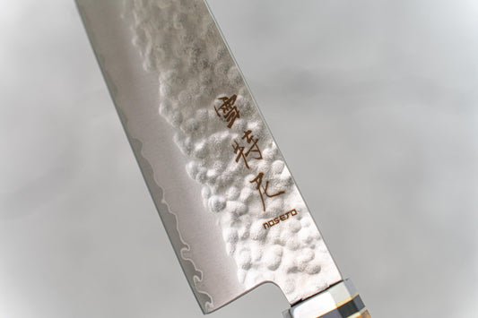 Noseto 白色锤纹 VG-10 67 层 210 毫米大马士革树脂手柄木质