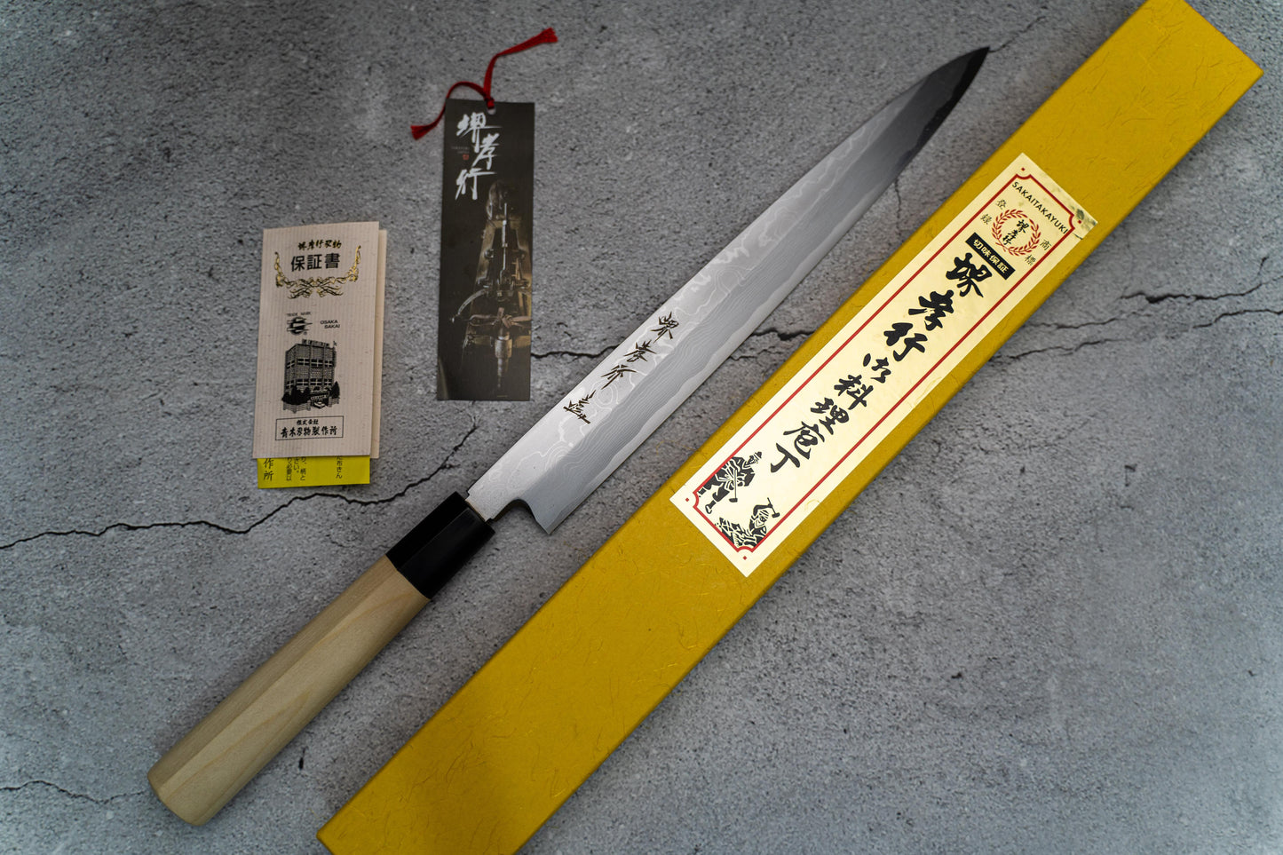 Sakai Takayuki Uzushio Couteau japonais No.2 Yanagiba en acier blanc, manche Magnolia de 270 mm