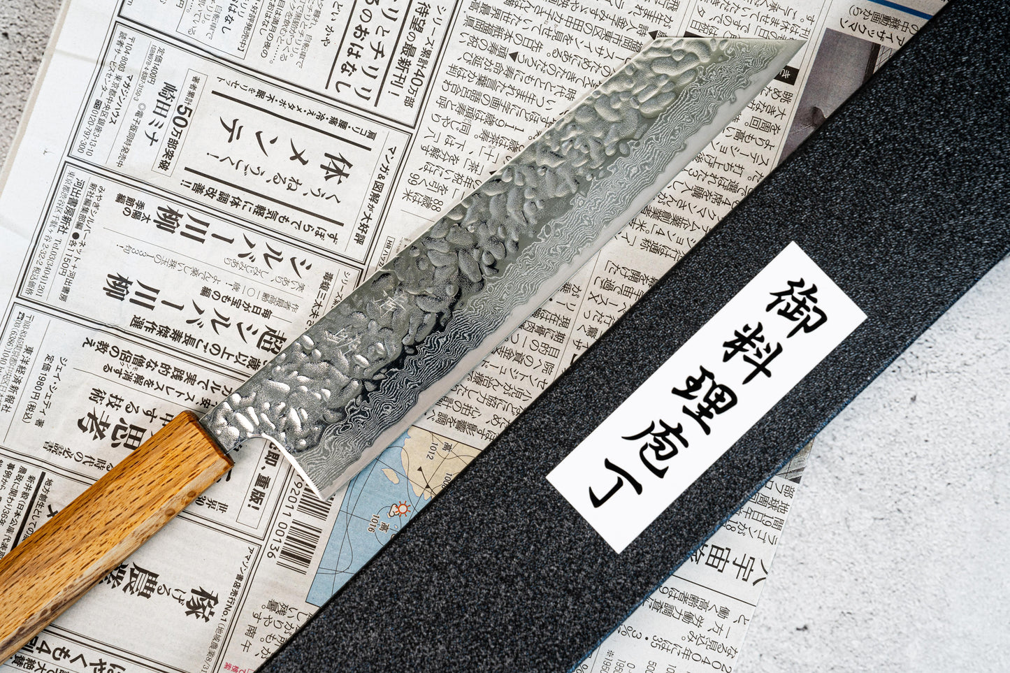 Seisuke Tsukikage AUS10 Migaki Finished Hammered Damascus Gyuto Japanese Knife 210mm Oak Handle