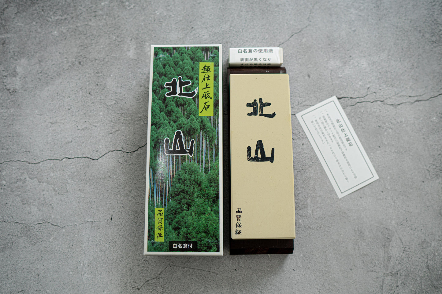 Kitayama 8000 avec pierre avec base et Nagura