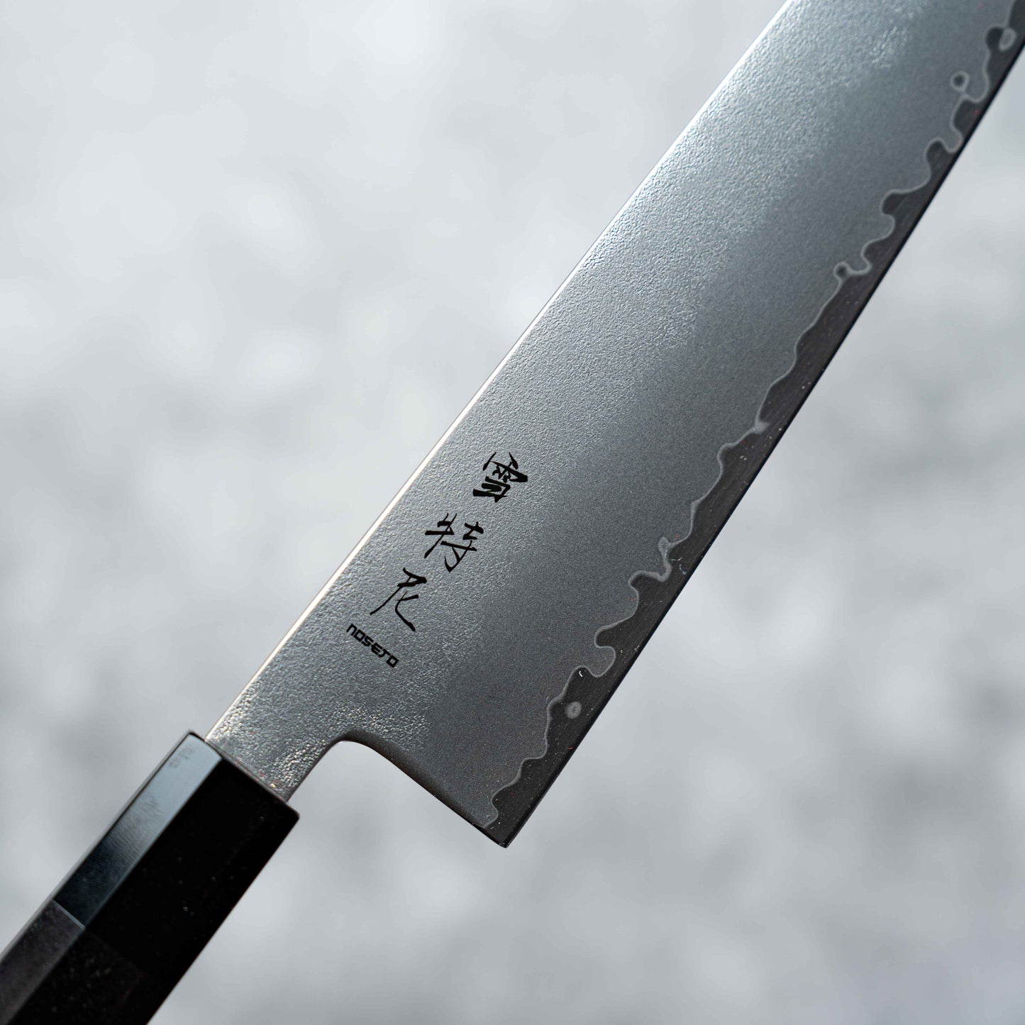 Noseto HAP-40 Kiritsuke 210 mm 3 couches d'acier composite avec manche en ébène