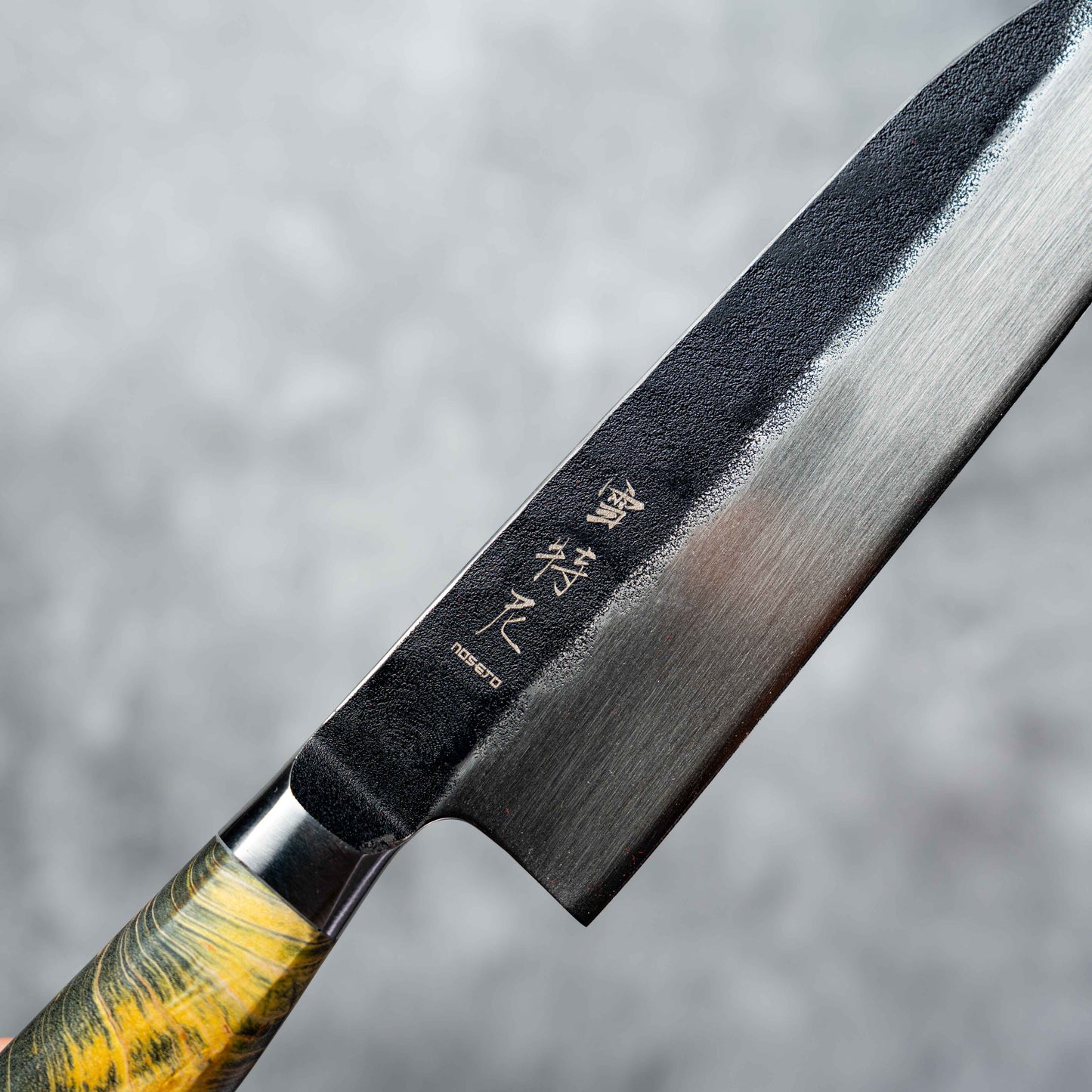Noseto MD305 Powder Steel Gyuto 210mm Black Forging with Stabilization Wood Handle