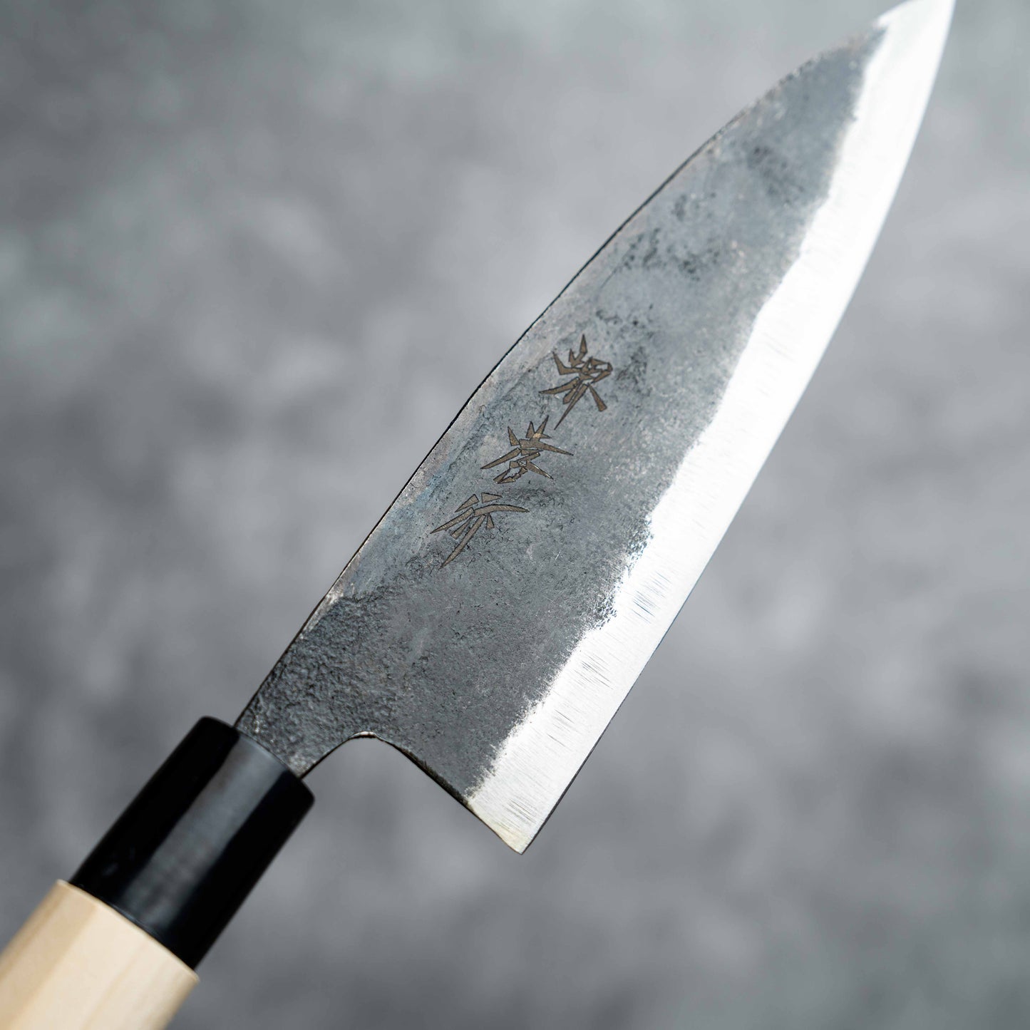 Sakai Takayuki Gyuto en acier au carbone