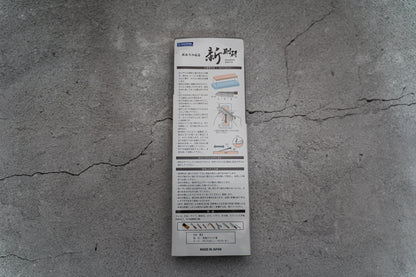 Pierre à aiguiser Naniwa Gouken Arata grain 3000, petite taille Chosera 15 mm