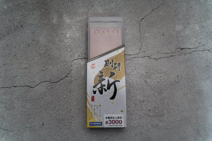 Pierre à aiguiser Naniwa Gouken Arata grain 3000, petite taille Chosera 15 mm