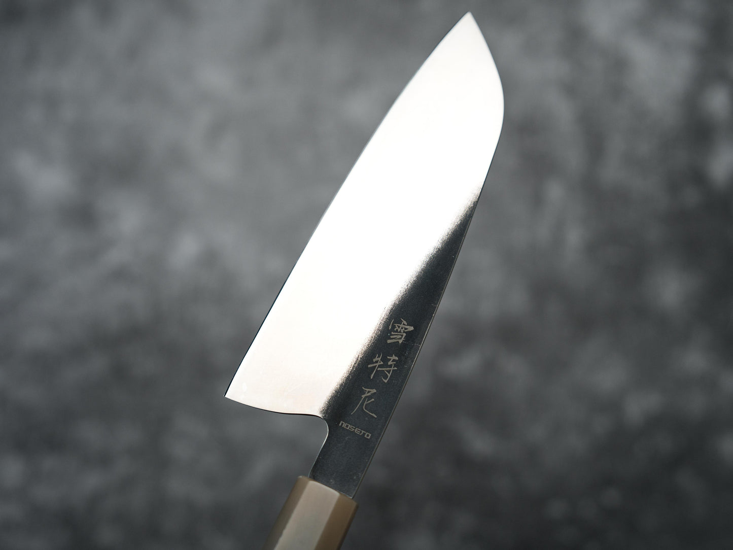 Noseto Fuka 180mm Santoku Ebony and Buffalo Hone Handle