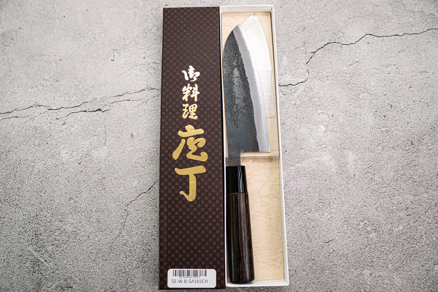 Seisuke Santoku 165mm White Steel Kurouchi Japanese Knife Burned Chestnuts Handle