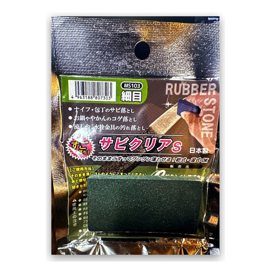 Kazoku 除锈剂（中号）
