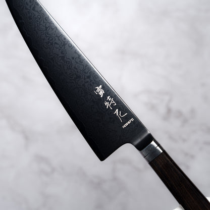 Noseto Buto Gyuto 210mm Aus-8 Black Titanium Damascus Ebony Handle