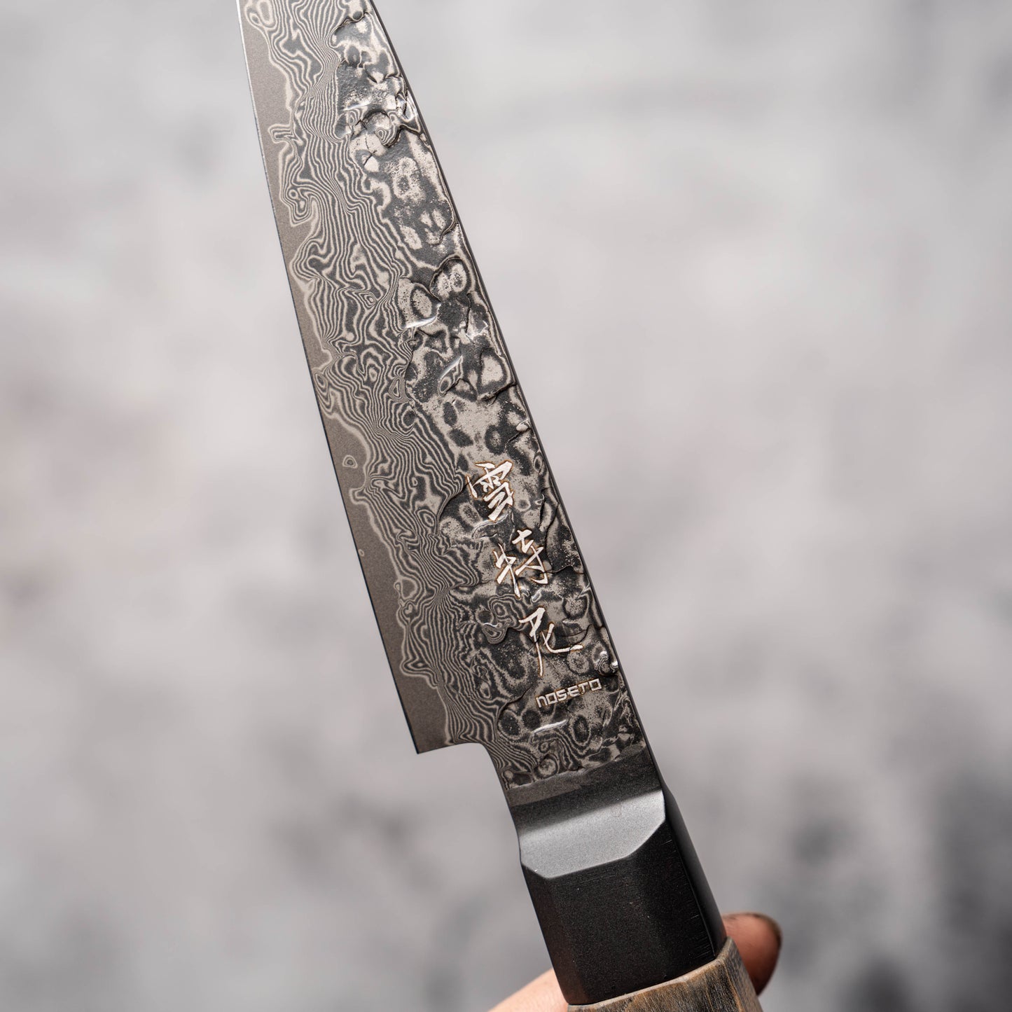 Noseto Uchi 135mm Petty Black Damascus VG-10 Ferrule Stabilized Wood Handle