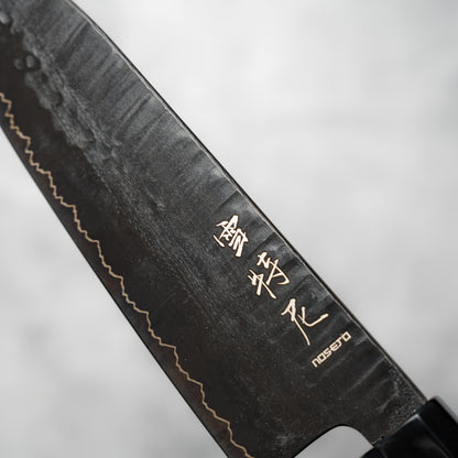 Noseto GAIJIN 180mm Nakiri – Sanmai VG-10 Ebony & Buffalo Horn Handle