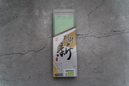 Pierre à aiguiser Naniwa Gouken Arata grain 400, petite taille Chosera 15 mm