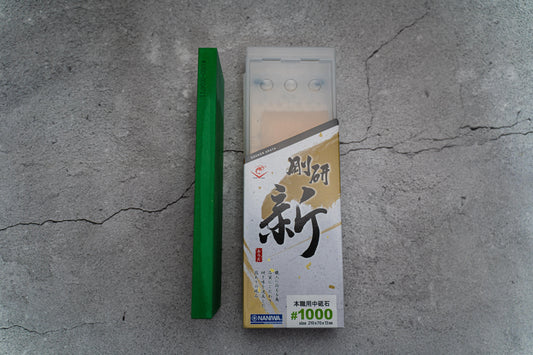 Pierre à aiguiser Naniwa Gouken Arata grain 1000, petite taille Chosera 15 mm