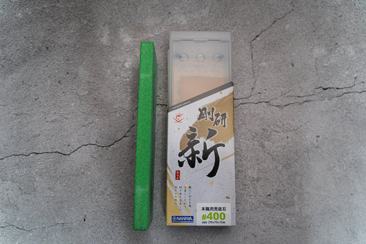 Pierre à aiguiser Naniwa Gouken Arata grain 400, petite taille Chosera 15 mm