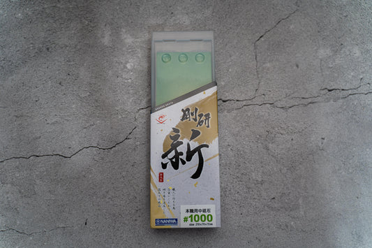 Pierre à aiguiser Naniwa Gouken Arata grain 400, petite taille Chosera 15 mm