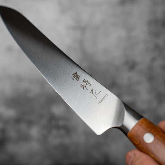 Couteau allemand Noseto Aka Slicing 210 mm avec manche en bois rouge