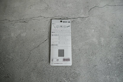 Kazoku Rust Eraser (grains fins)