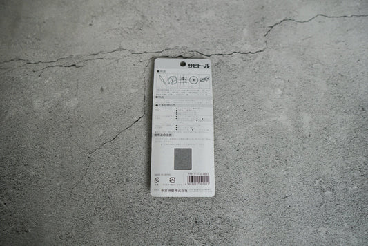 Kazoku Rust Eraser (grains fins)